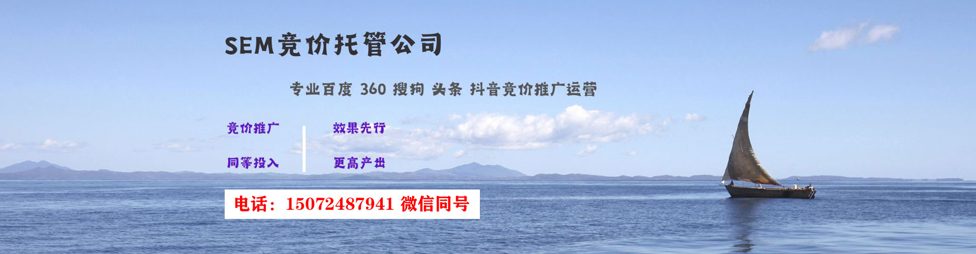栾川竞价开户推广