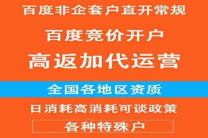 百度竞价代理的广告创意制作与执行案例