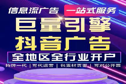 提升百度信息流广告效果的实战技巧分享